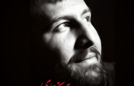 مهدی بختیاری